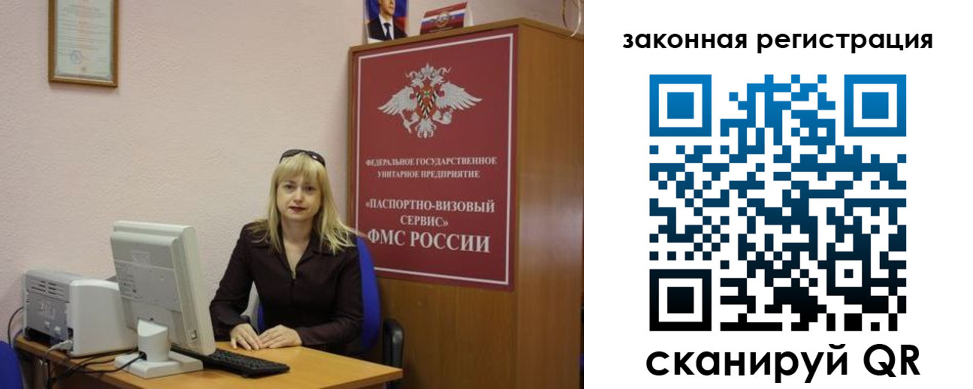 найти адрес прописки в Ейске